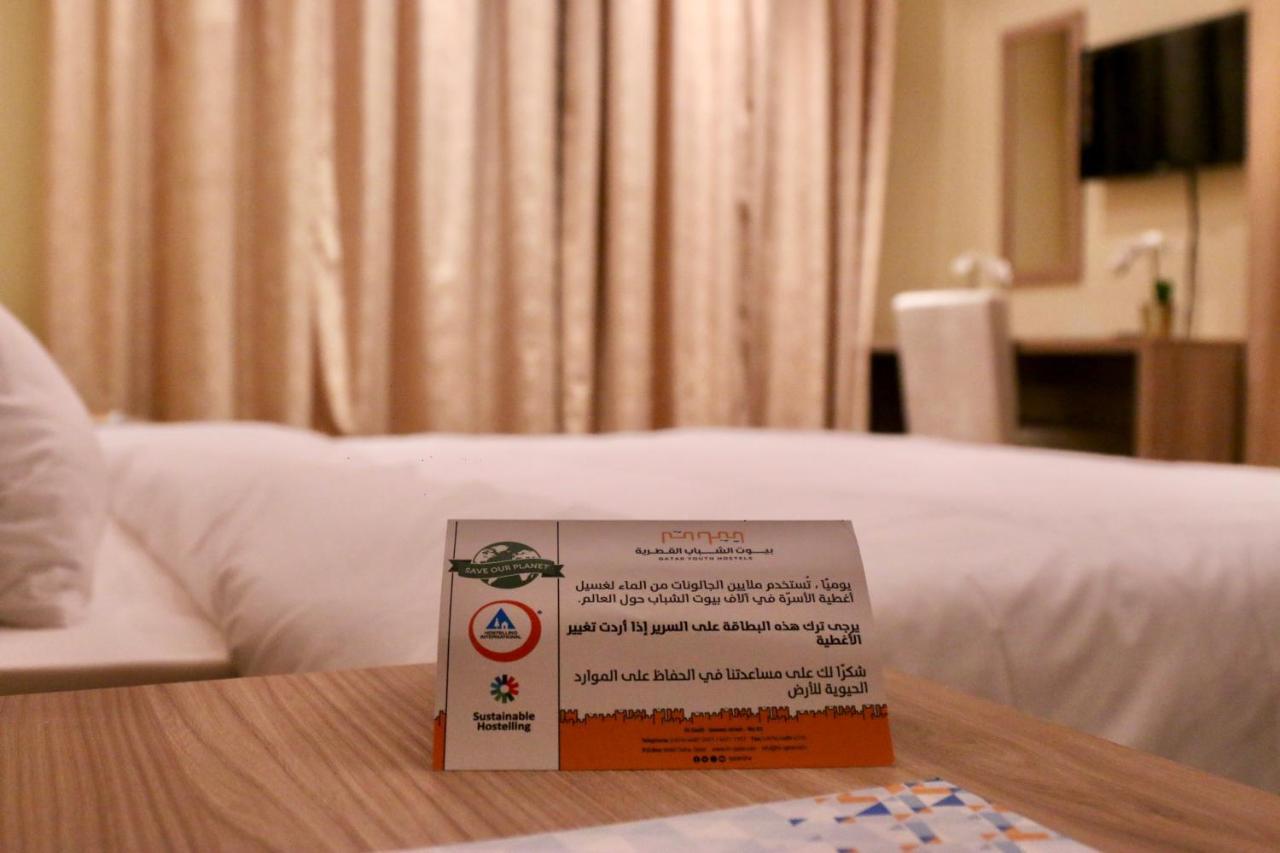 Qatar Youth Hostels Ντόχα Εξωτερικό φωτογραφία
